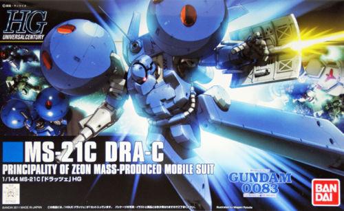 HGUC 1/144 #133 DRA-C - USA Gundam Store