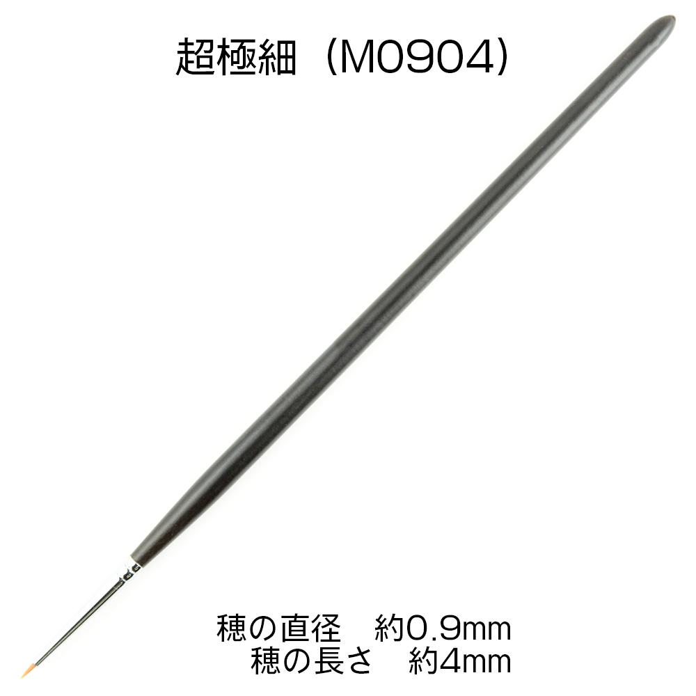 Kumano Brush KM Brush facial Brush Ultra-fine(1pc)