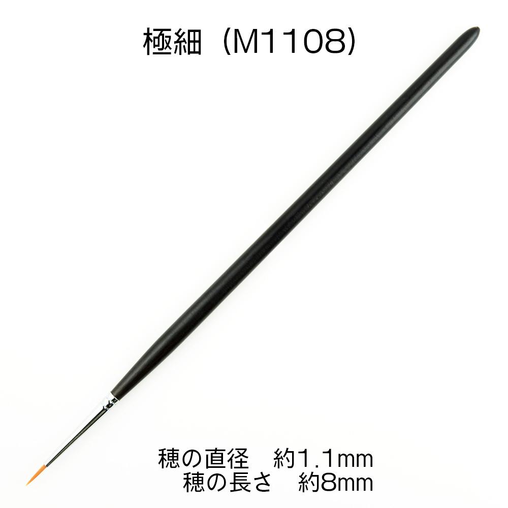 Kumano Brush KM Brush Facial Brush Microfine (1pc)