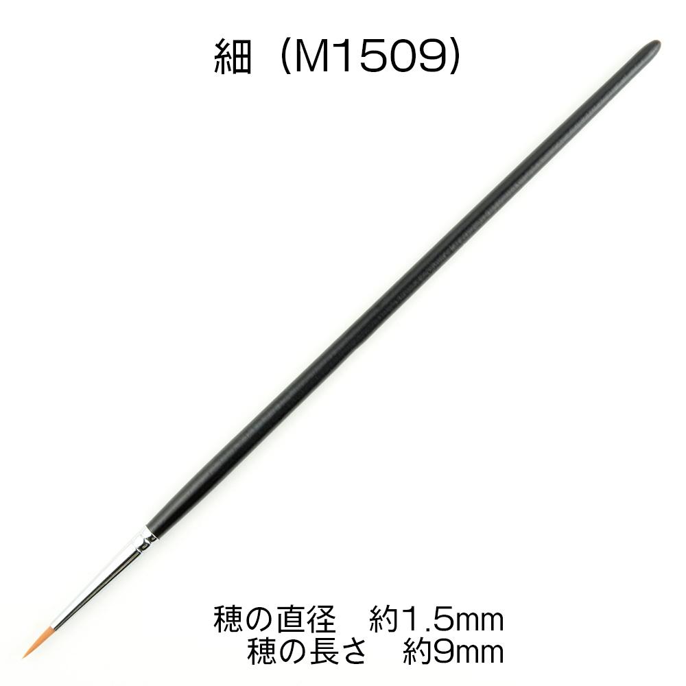 Kumano Brush KM Brush Facial Brush Fine (1pc)