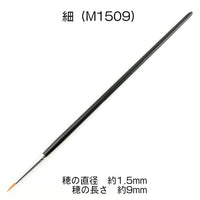 Kumano Brush KM Brush Facial Brush Fine (1pc)