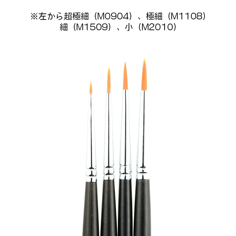 Kumano Brush KM Brush Facet Brush Small (1pc)