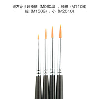 Kumano Brush KM Brush Facial Brush Microfine (1pc)