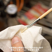 Kumano Brush KM Brush Cleaning(1pc)