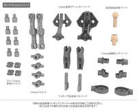 Busou Shinki x Megami Device Strarf Model Kit