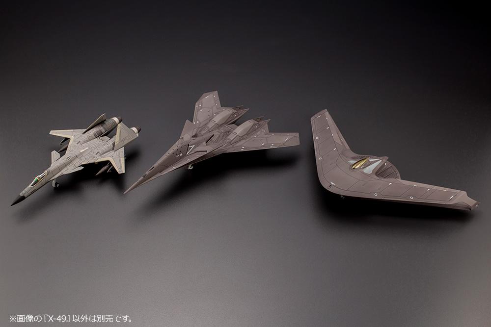 Ace Combat X-49 1/144 Scale Model Kit