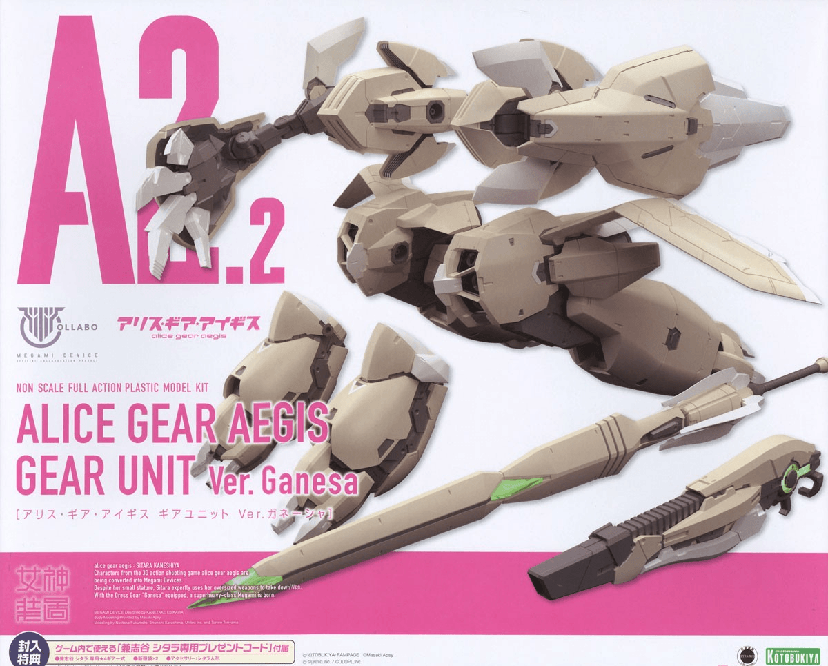 Alice Gear Aegis Megami Device Gear Unit Ver. Ganesha Model Kit