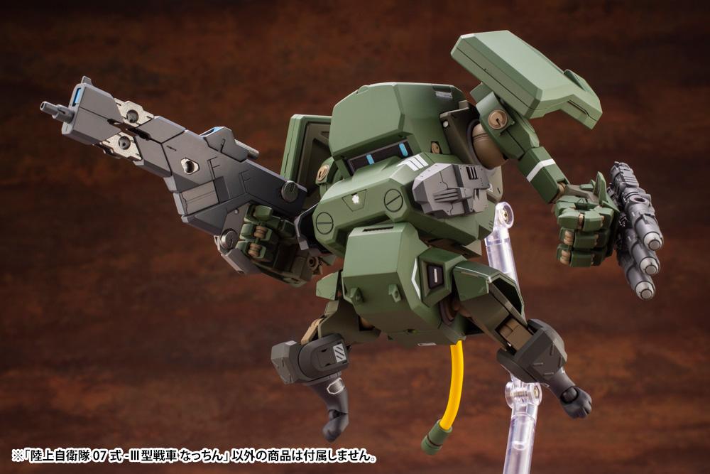 JGSDF Type 07-III Tank Nacchin 1/35 Scale Model Kit