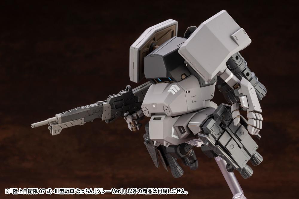 JGSDF Type 07-Ⅲ Tank Nacchin [Gray Ver.]