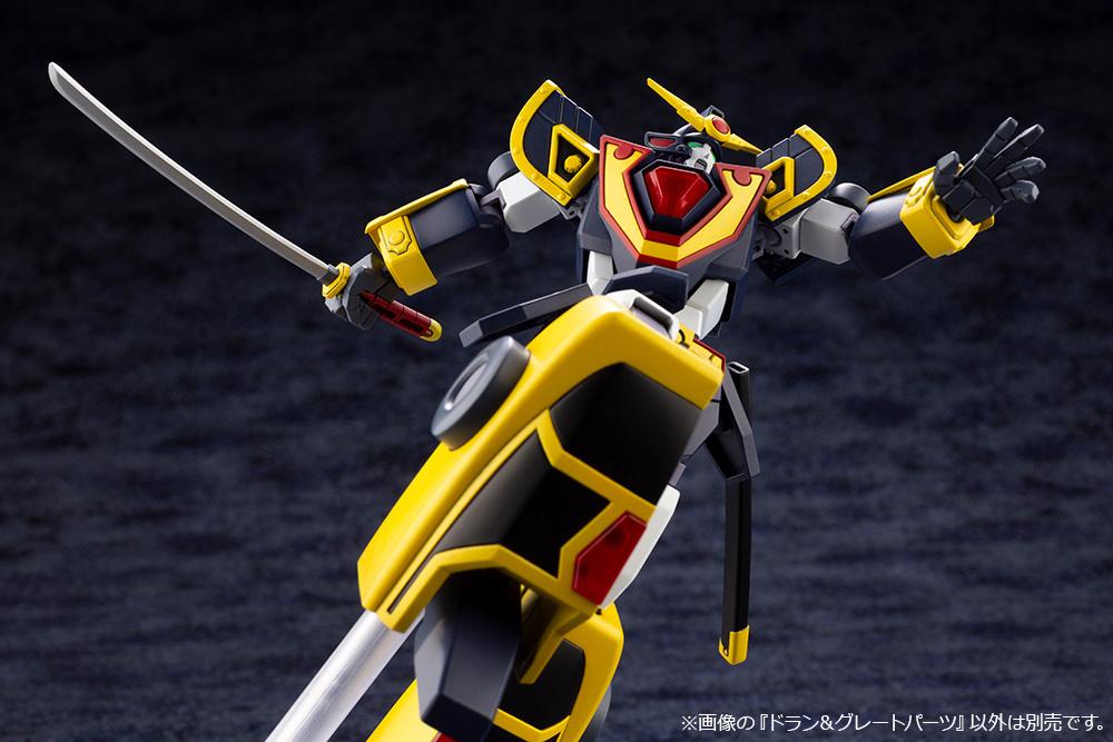 The Brave of Gold Goldran Dran & Great Goldran Parts Model Kit