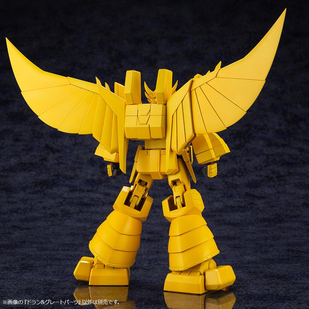 The Brave of Gold Goldran Dran & Great Goldran Parts Model Kit