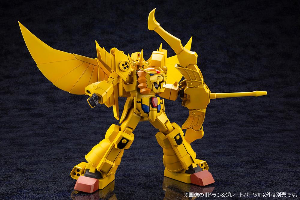 The Brave of Gold Goldran Dran & Great Goldran Parts Model Kit