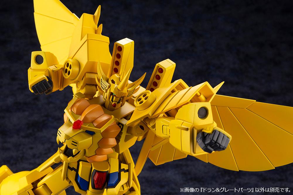 The Brave of Gold Goldran Dran & Great Goldran Parts Model Kit