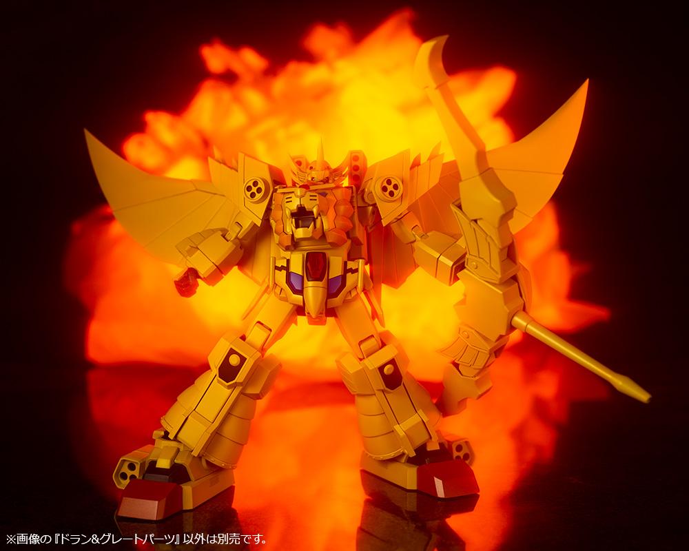 The Brave of Gold Goldran Dran & Great Goldran Parts Model Kit