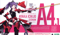 Alice Gear Aegis Megami Device Ayaka Ichijo (Ei-shun Ver.) Model Kit