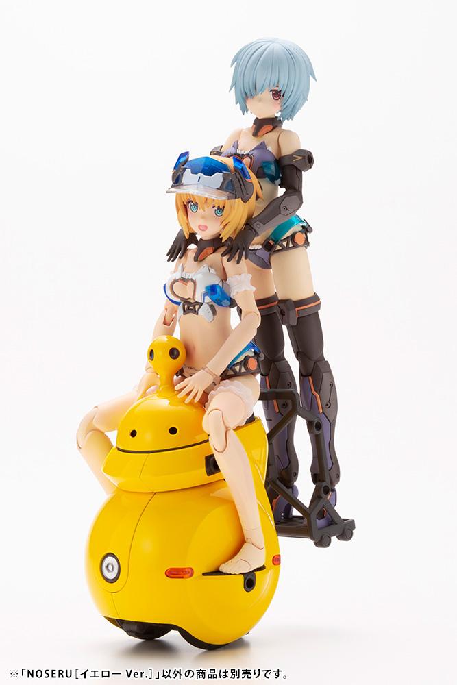 Maruttoys Noseru (Yellow Ver.) 1/12 Scale Model Kit