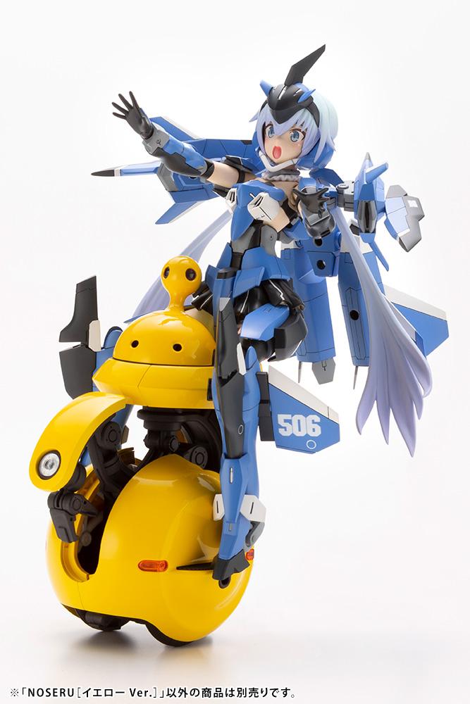 Maruttoys Noseru (Yellow Ver.) 1/12 Scale Model Kit