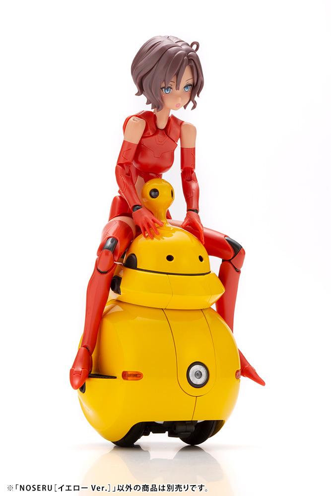 Maruttoys Noseru (Yellow Ver.) 1/12 Scale Model Kit