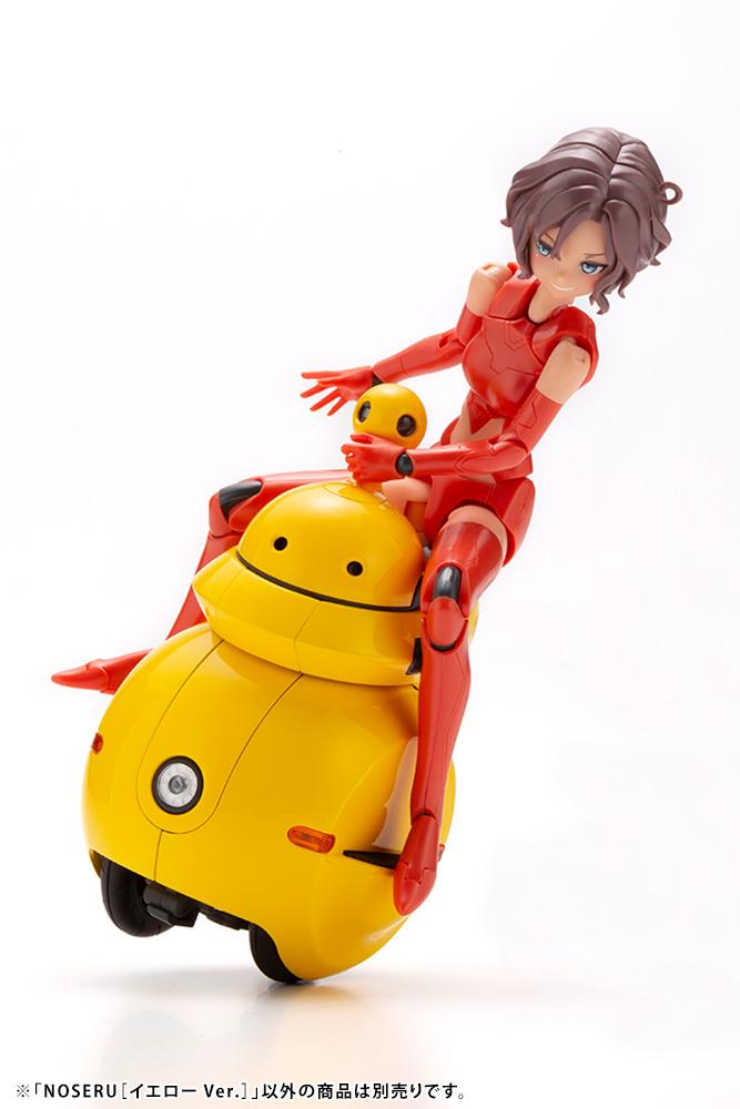 Maruttoys Noseru (Yellow Ver.) 1/12 Scale Model Kit