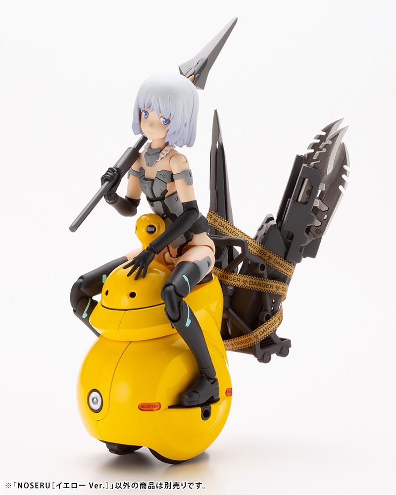 Maruttoys Noseru (Yellow Ver.) 1/12 Scale Model Kit