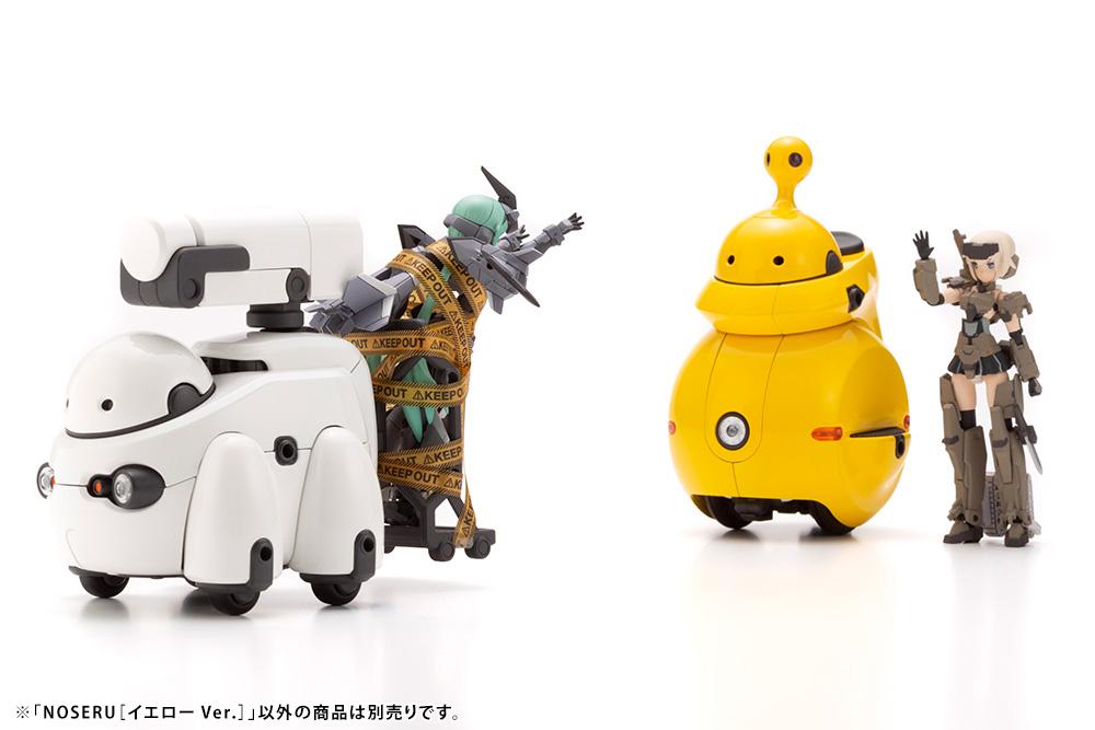 Maruttoys Noseru (Yellow Ver.) 1/12 Scale Model Kit