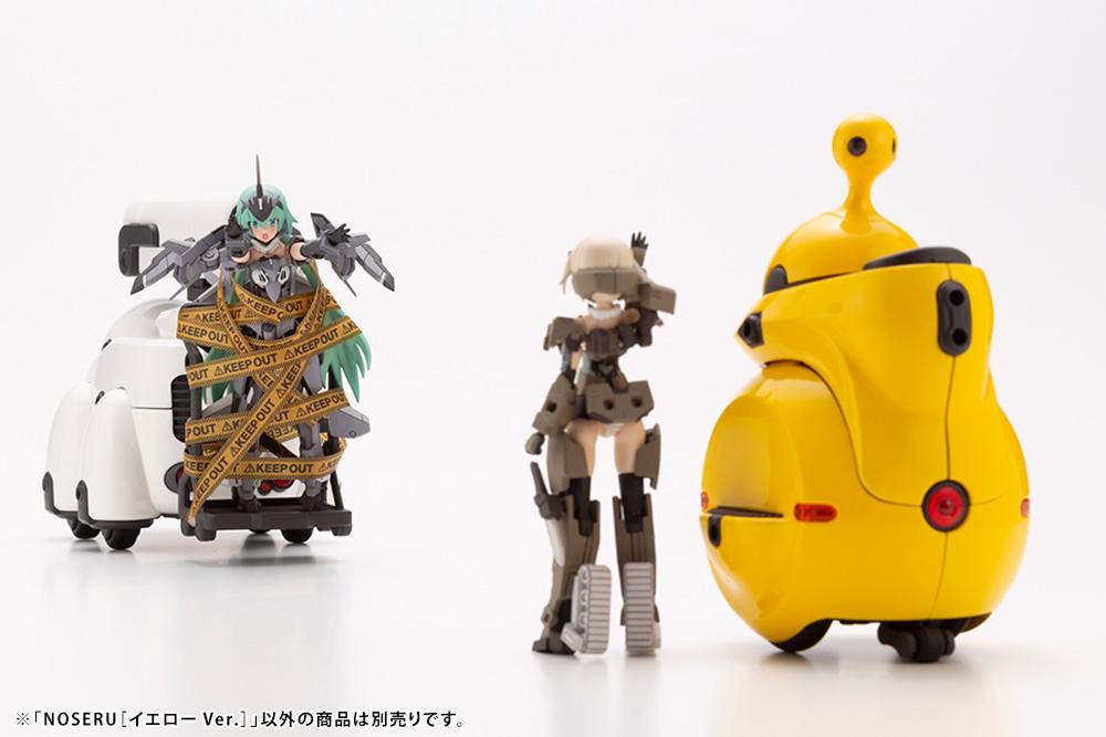 Maruttoys Noseru (Yellow Ver.) 1/12 Scale Model Kit