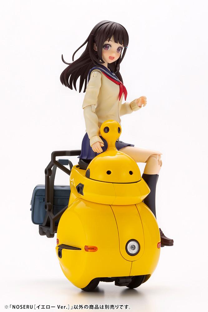 Maruttoys Noseru (Yellow Ver.) 1/12 Scale Model Kit