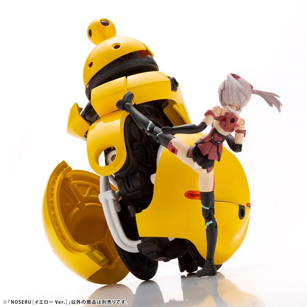 Maruttoys Noseru (Yellow Ver.) 1/12 Scale Model Kit