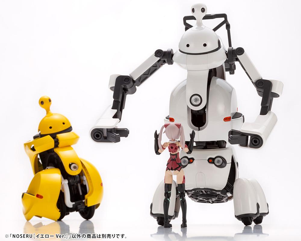 Maruttoys Noseru (Yellow Ver.) 1/12 Scale Model Kit