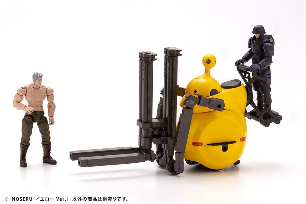 Maruttoys Noseru (Yellow Ver.) 1/12 Scale Model Kit