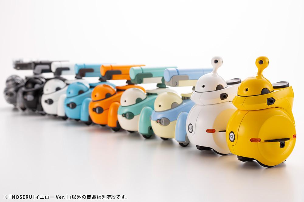 Maruttoys Noseru (Yellow Ver.) 1/12 Scale Model Kit