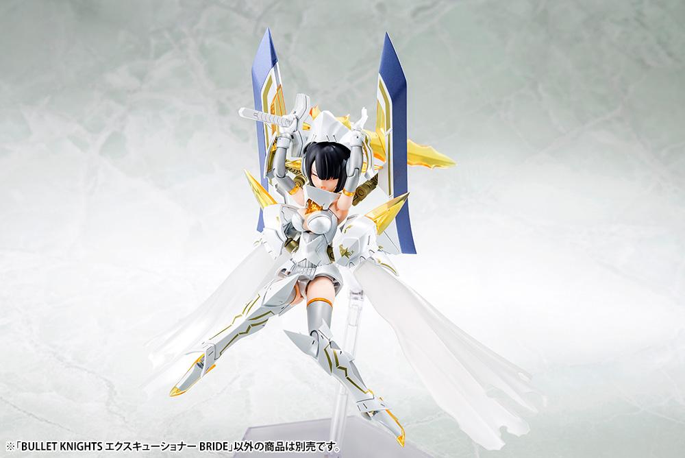 Megami Device Bullet Knights Executioner Bride Model Kit