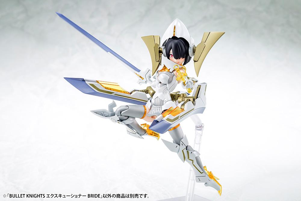 Megami Device Bullet Knights Executioner Bride Model Kit
