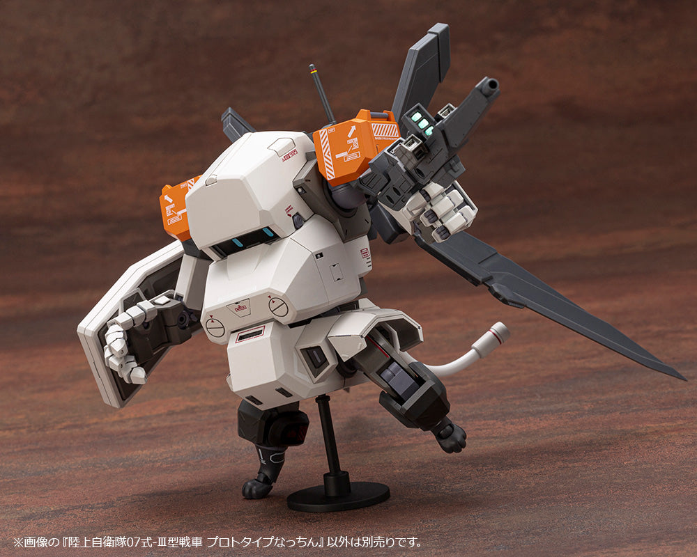 JGSDF Type 07-III Tank Prototype Nacchin 1/35 Scale Model Kit