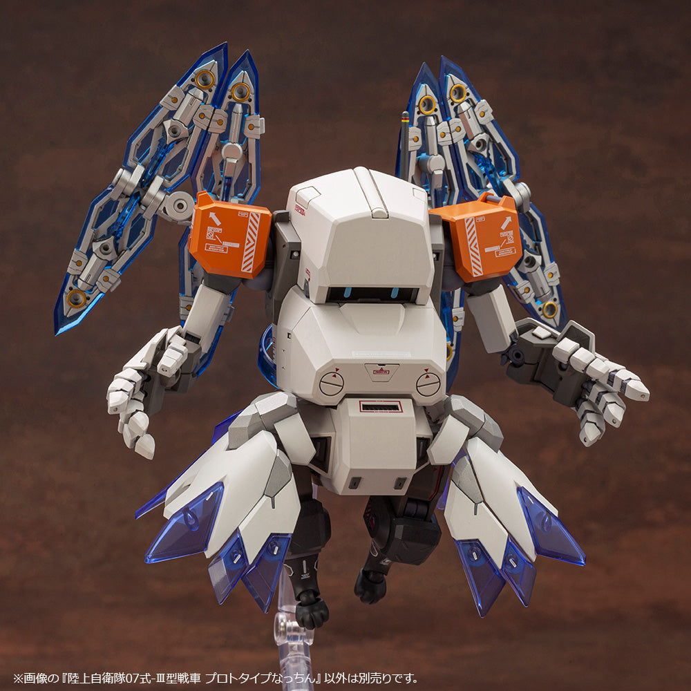 JGSDF Type 07-III Tank Prototype Nacchin 1/35 Scale Model Kit