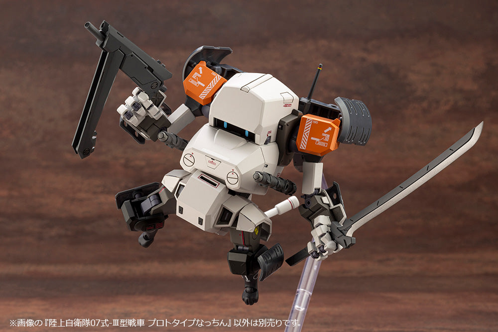 JGSDF Type 07-III Tank Prototype Nacchin 1/35 Scale Model Kit