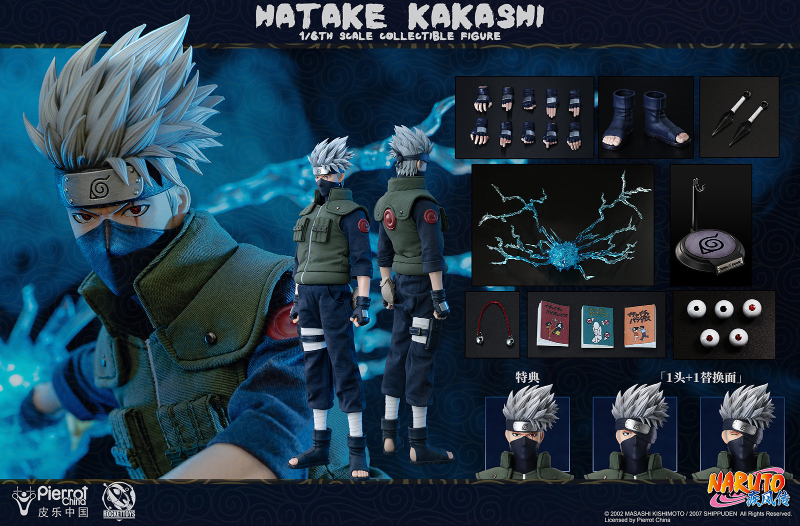 Naruto Shippuden Kakashi Hatake 1/6 Scale Figure