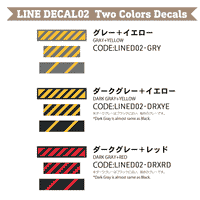 Line Decal 2 Blue(1pc)