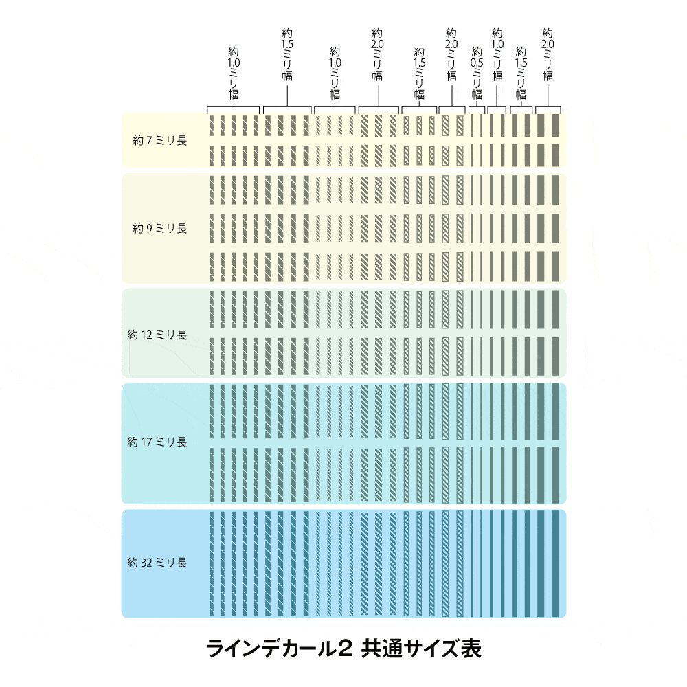 Line Decal 2 Silver(1pc)