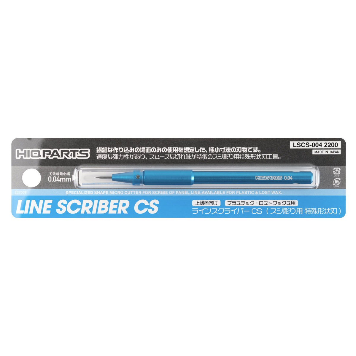 Line Scriber CS 0.04mm(1pcs)