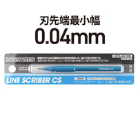 Line Scriber CS 0.04mm(1pcs)
