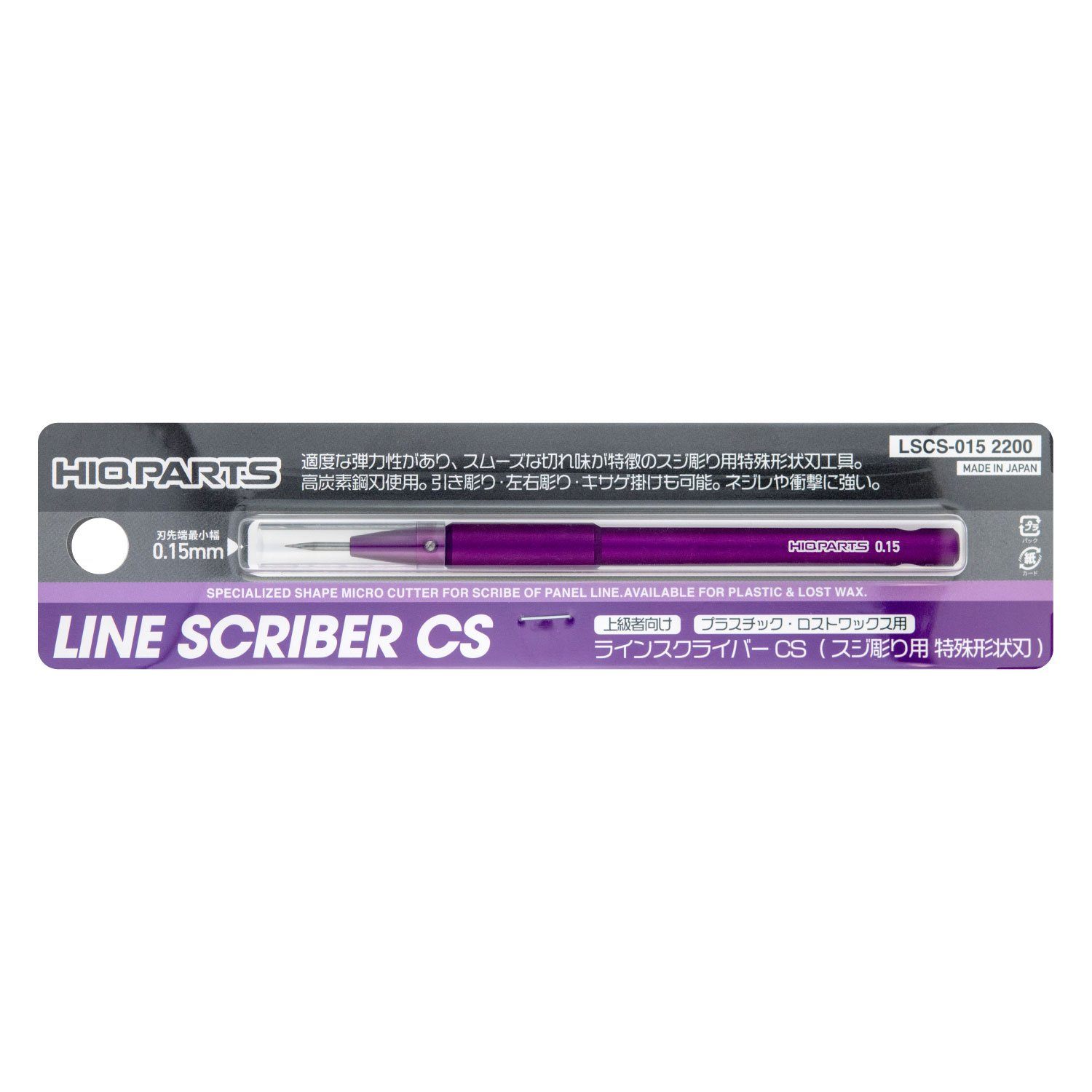 Line Scriber CS 0.15mm(1pcs)