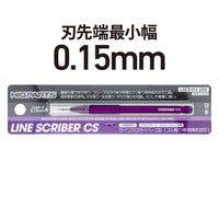 Line Scriber CS 0.15mm(1pcs)