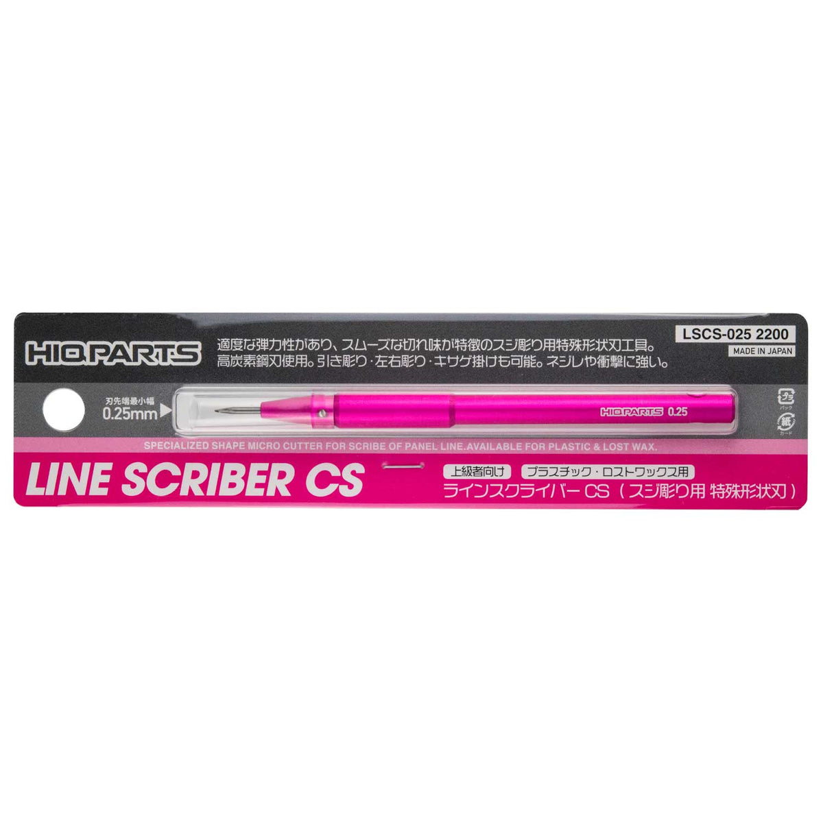 Line Scriber CS 0.25mm(1pcs)