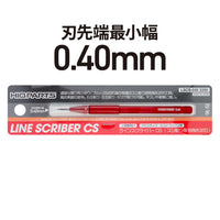 Line Scriber CS 0.40mm(1pcs)