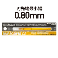 Line Scriber CS 0.80mm(1pcs)