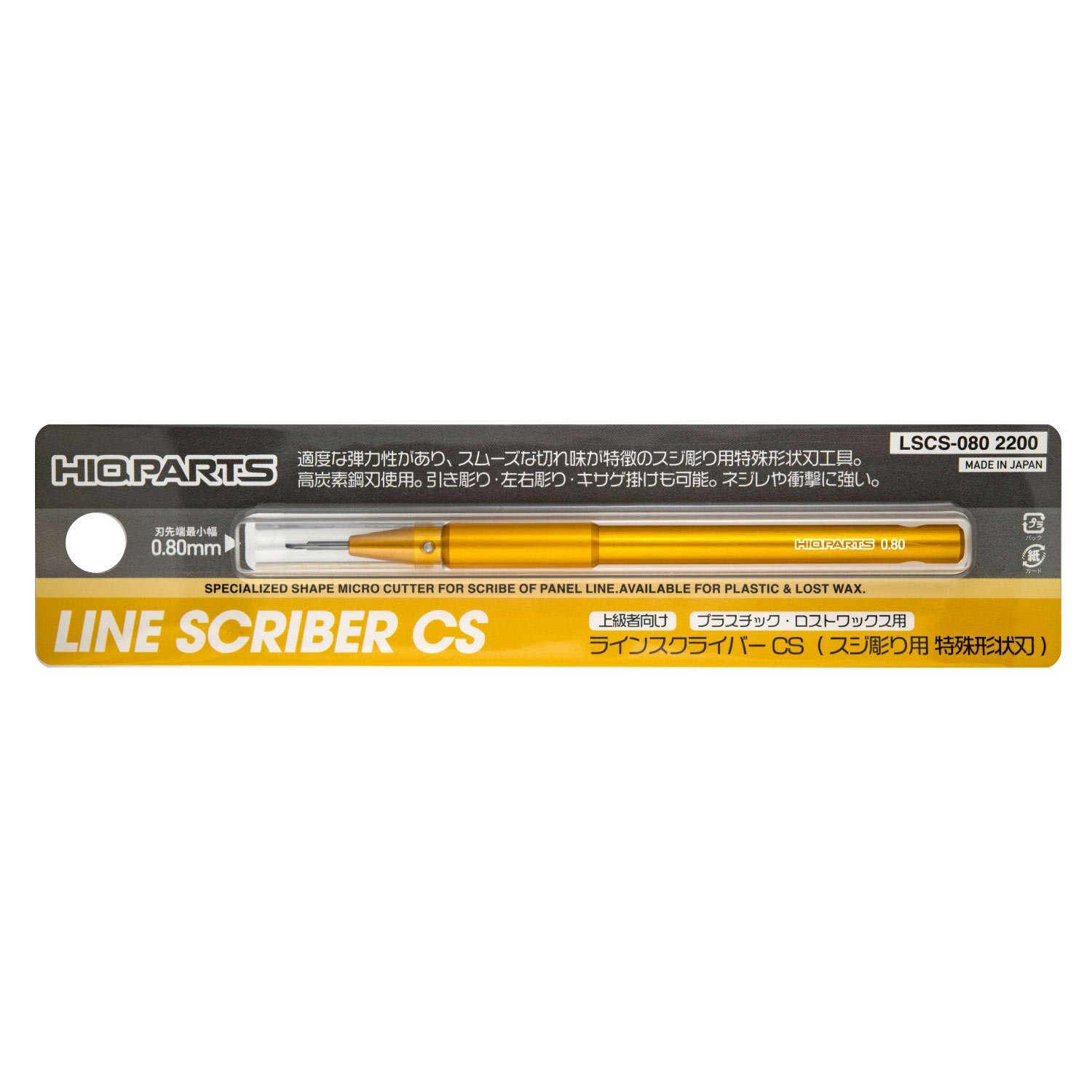 Line Scriber CS 0.80mm(1pcs)