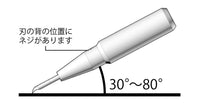 Line Scriber CS 0.40mm(1pcs)