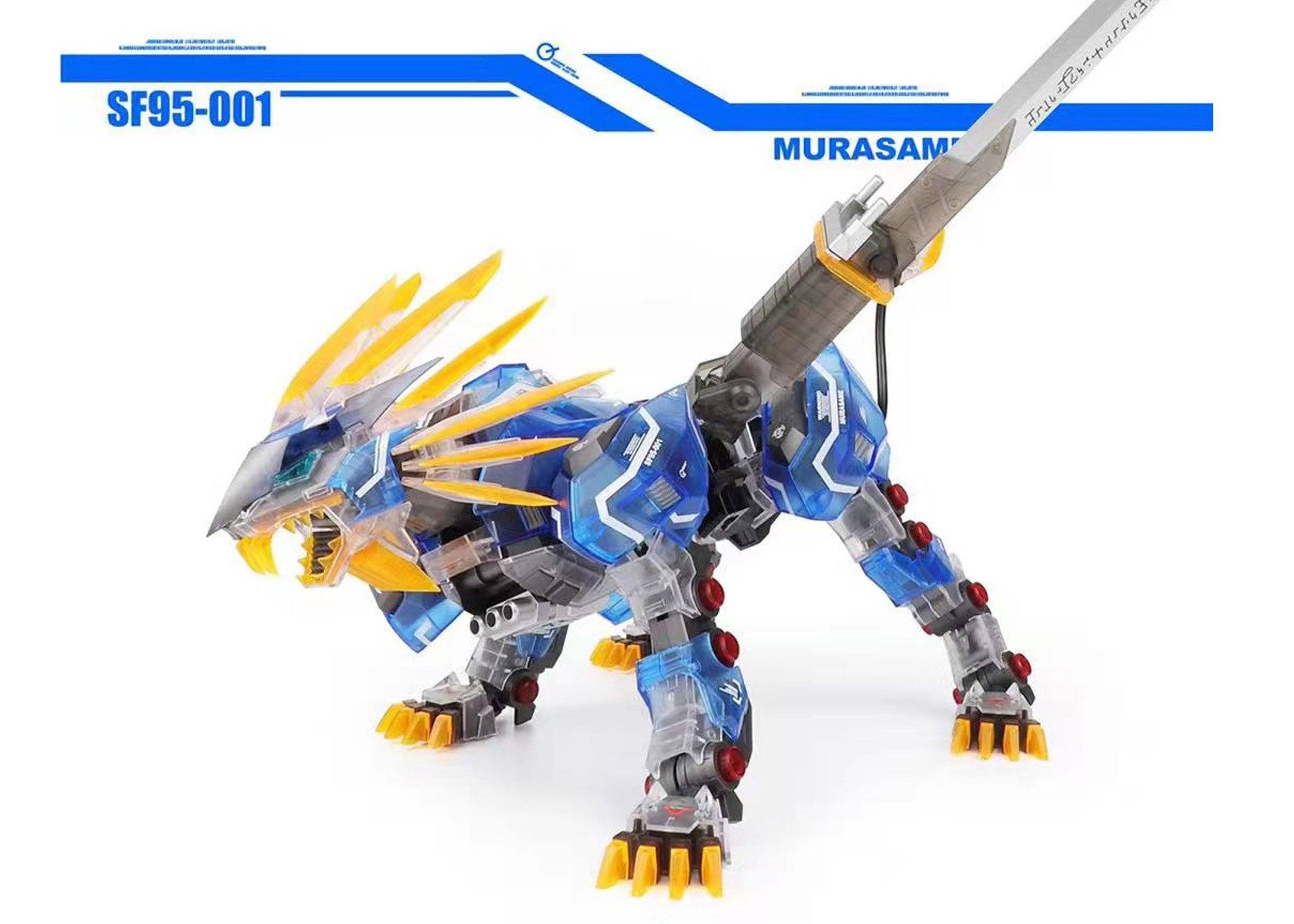 Limited Edition Clear Supernova ZA 1/72 Murasame Liger