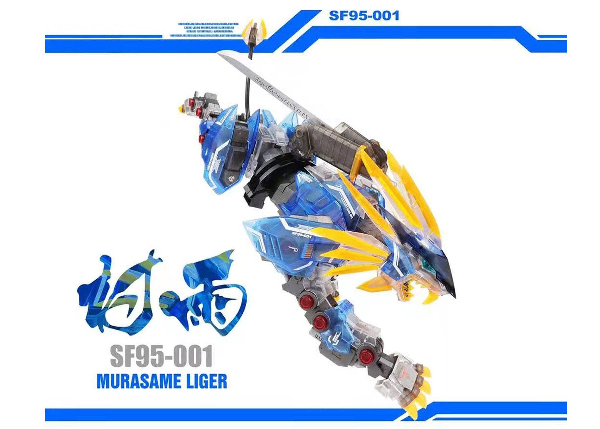Limited Edition Clear Supernova ZA 1/72 Murasame Liger